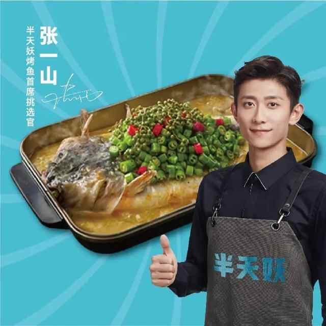 爱上一种味，恋上一座城！“烟台味蕾TOP榜”美食评选活动颁奖了