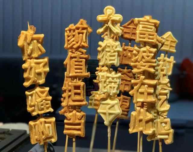 用15种美食为大雪打call