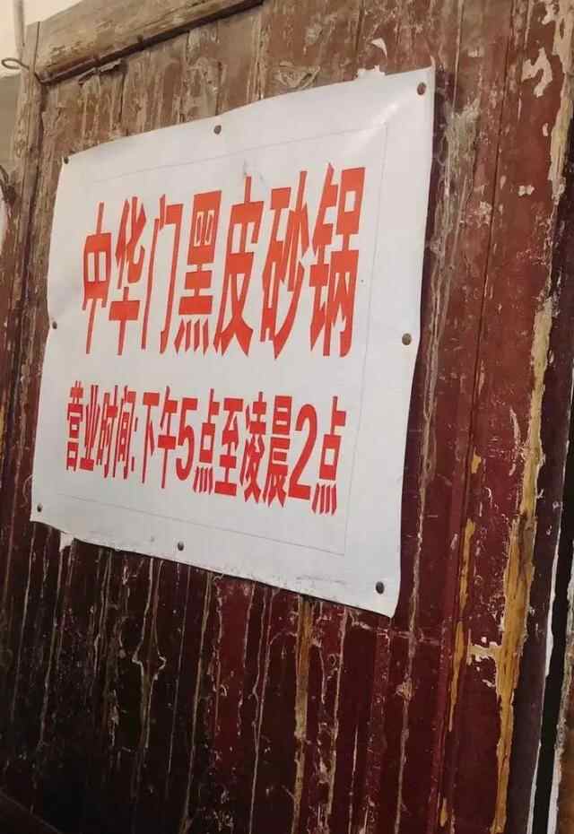 用15种美食为大雪打call