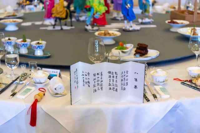 仙食蓬莱丨仙境名宴——蓬莱饭店·八仙宴