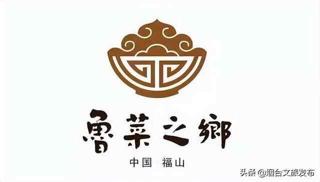 YYDS！福山鲁菜来“城”圈粉啦！更有“移动的非遗大课堂”等你来参加！