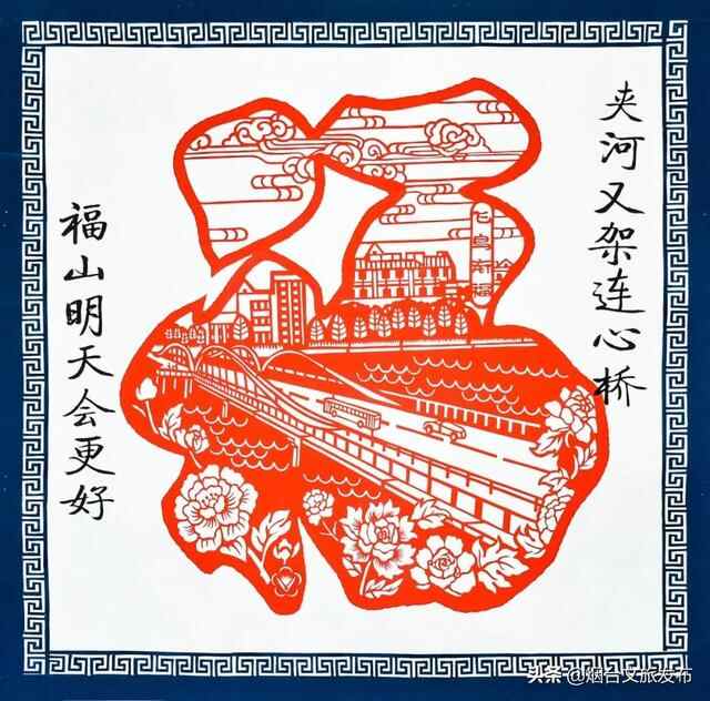 YYDS！福山鲁菜来“城”圈粉啦！更有“移动的非遗大课堂”等你来参加！