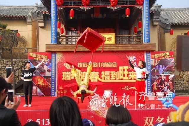 招远淘金小镇第七届黄金文化新春庙会即将开启