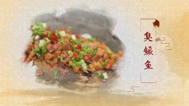 今天逛吃江苏和安徽！臭鳜鱼闻着臭吃着香东台鱼汤面料头足味道鲜