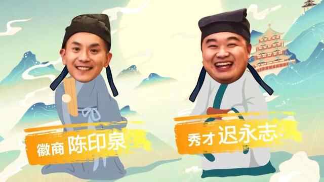 今天逛吃江苏和安徽！臭鳜鱼闻着臭吃着香东台鱼汤面料头足味道鲜