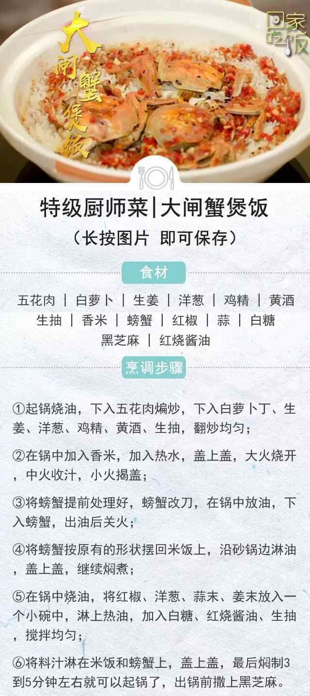 今天逛吃江苏和安徽！臭鳜鱼闻着臭吃着香东台鱼汤面料头足味道鲜
