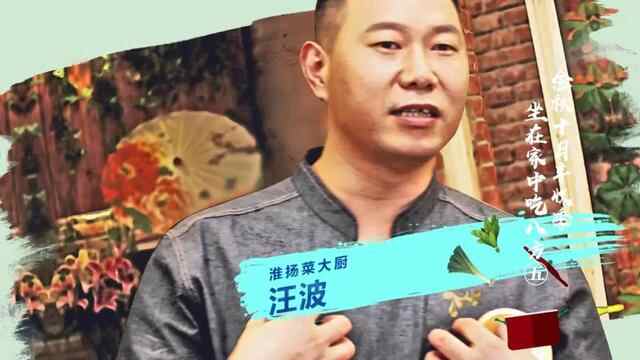 今天逛吃江苏和安徽！臭鳜鱼闻着臭吃着香东台鱼汤面料头足味道鲜