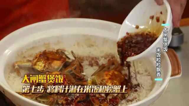今天逛吃江苏和安徽！臭鳜鱼闻着臭吃着香东台鱼汤面料头足味道鲜