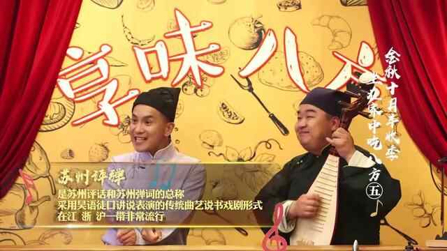 今天逛吃江苏和安徽！臭鳜鱼闻着臭吃着香东台鱼汤面料头足味道鲜