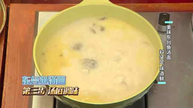 今天逛吃江苏和安徽！臭鳜鱼闻着臭吃着香东台鱼汤面料头足味道鲜