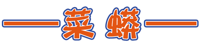 河南10大“天价”特色美食，小时候不起眼，现在超火爆……