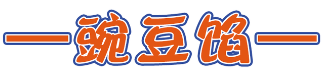 河南10大“天价”特色美食，小时候不起眼，现在超火爆……
