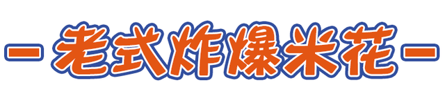 河南10大“天价”特色美食，小时候不起眼，现在超火爆……