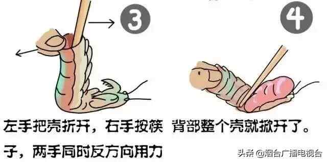 烟台爬虾大量上市，美食攻略都在这里了，速看