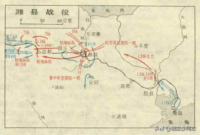 昌潍地区，潍坊市前身，曾经是山东省最大的行政区...