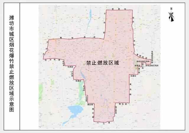 本周日，潍坊禁止