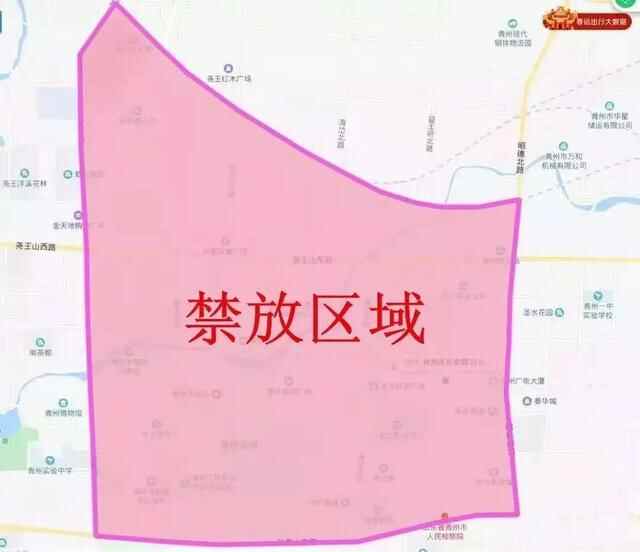 本周日，潍坊禁止