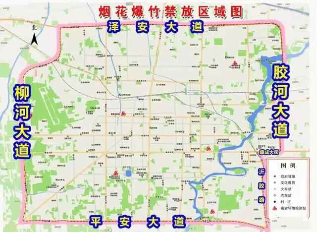本周日，潍坊禁止
