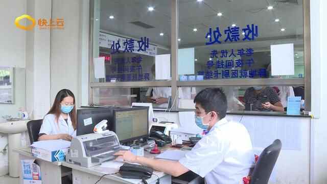 有了惠民保 看病花钱少“潍坊惠民保”正式发布