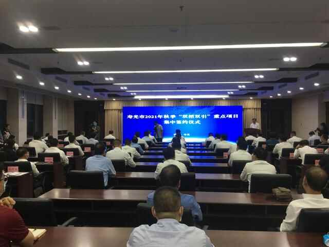 潍坊寿光：“双招双引”再结硕果16个重点项目集中签约