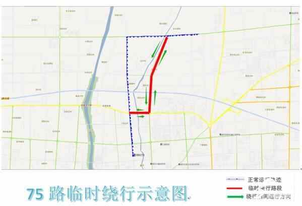 国庆假期出行请注意 潍坊多条公交线路临时调整