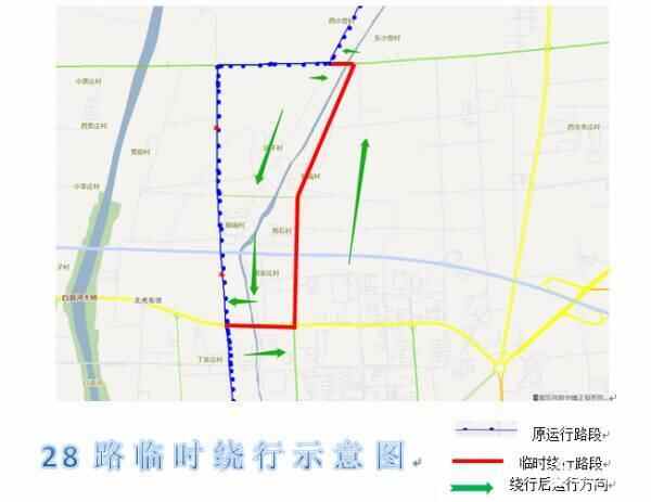 国庆假期出行请注意 潍坊多条公交线路临时调整