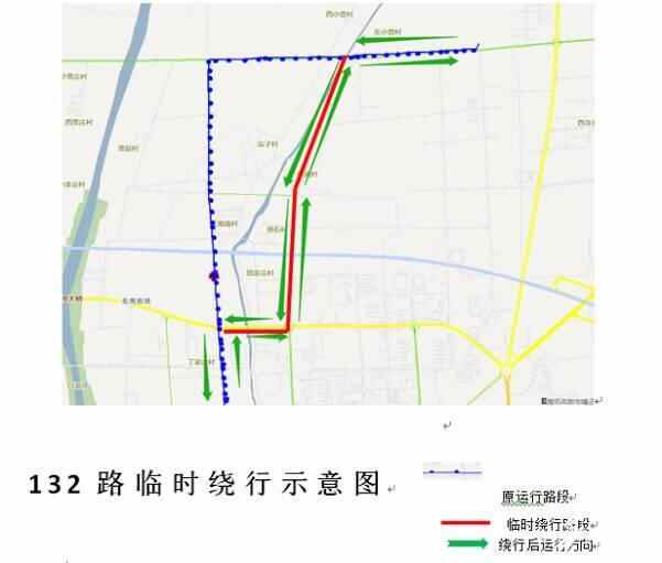国庆假期出行请注意 潍坊多条公交线路临时调整