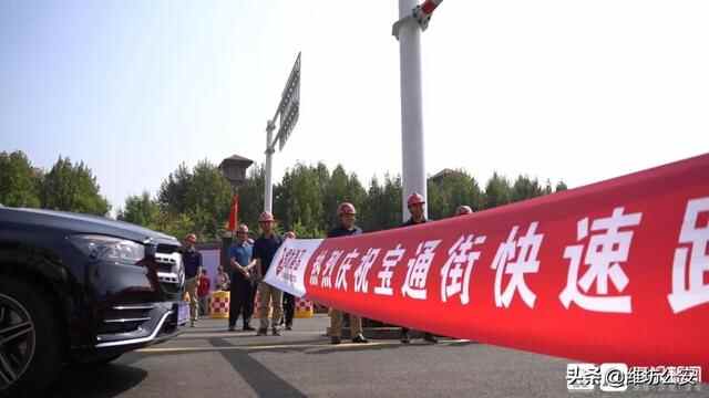 刚刚，潍坊宝通街快速路传来最新消息！
