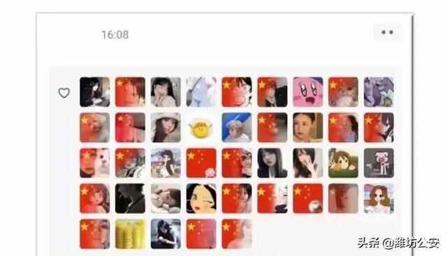 微信头像使用国旗犯法？**方回应