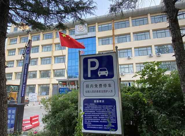 全国首举！潍坊免费开放医院停车位之后，记者实地探访：有停车场还备有雨伞、饮水机