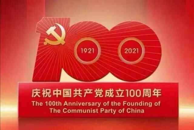 新任潍坊市委书记田庆盈干的几件暖心事