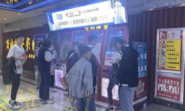 国庆档两部电影占领7成潍坊市场 总票房较往年有所下滑