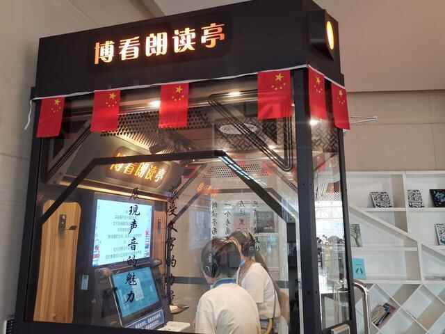 线上加线下 到潍坊市图书馆“花样”过国庆