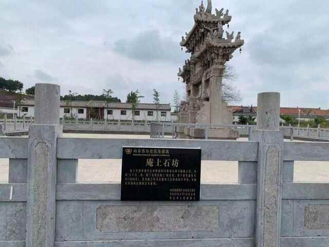 安丘市对首批11处历史建筑进行挂牌保护