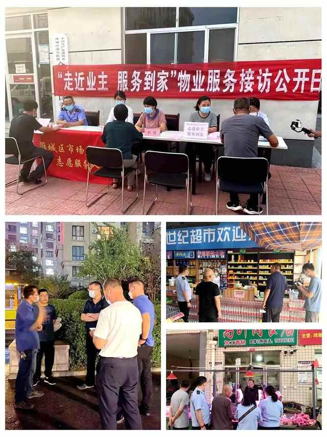 潍城区第二轮“为民办实事、走访解难题”大走访活动进行时（之一）