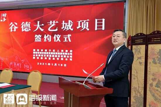 昌大集团2021年坊子区合作大项目签约