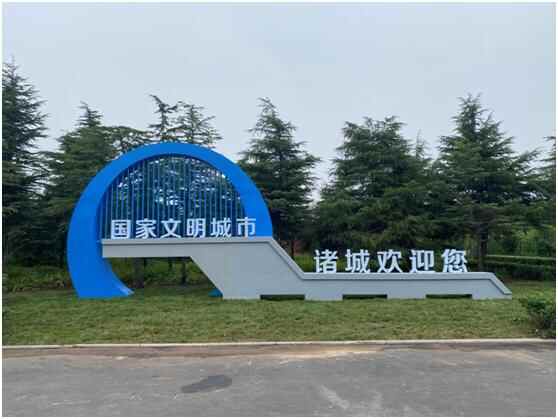 诸城市着力打造“城市花园”：城在绿中 绿在水中 人在园中