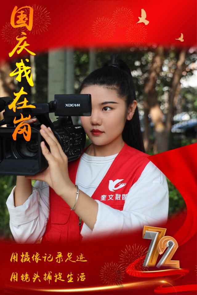 嗯，我在！