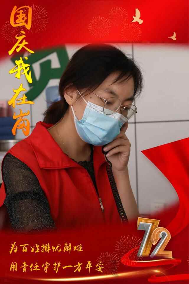 嗯，我在！