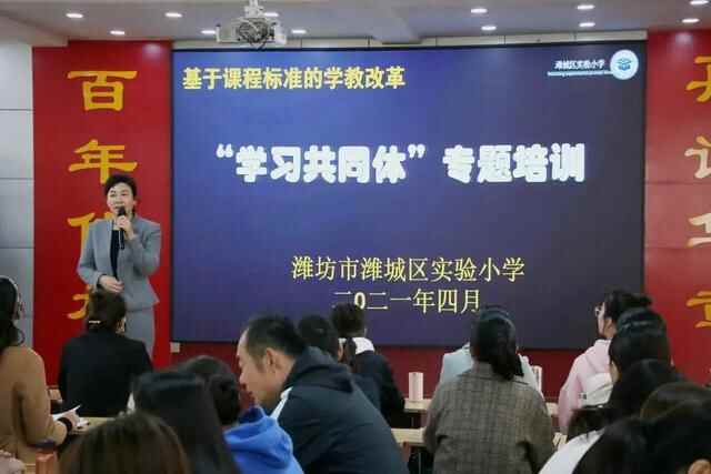 向着未来奔跑——在高质量发展中崛起的潍城教育
