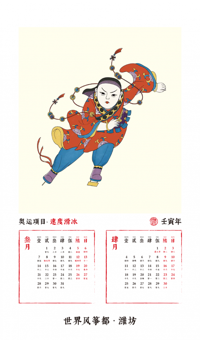喜报！潍城区7件作品入选“山东手造·潍有尚品”优选100名单