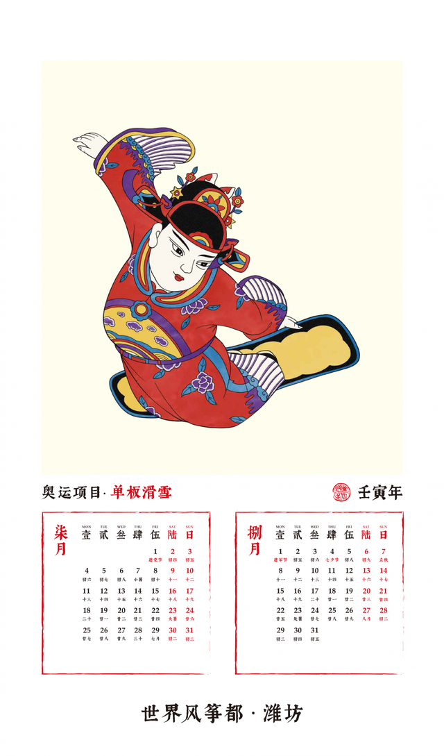 喜报！潍城区7件作品入选“山东手造·潍有尚品”优选100名单