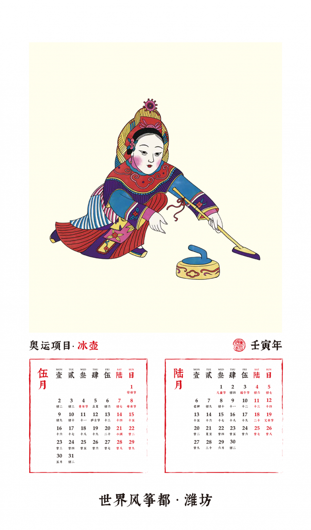 喜报！潍城区7件作品入选“山东手造·潍有尚品”优选100名单