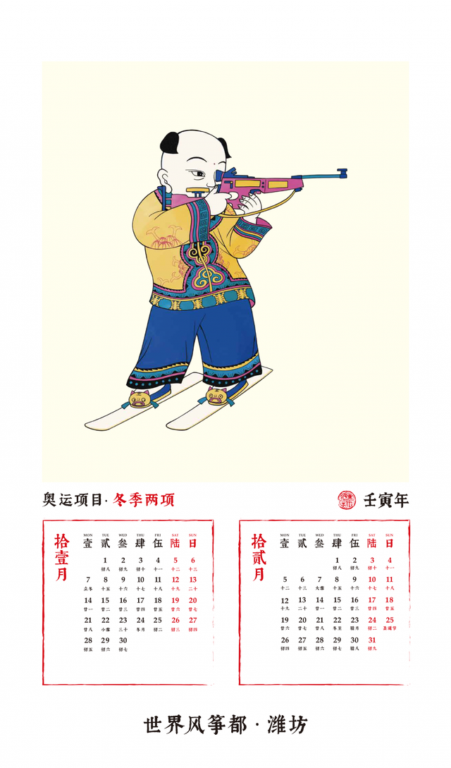 喜报！潍城区7件作品入选“山东手造·潍有尚品”优选100名单