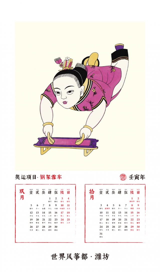 喜报！潍城区7件作品入选“山东手造·潍有尚品”优选100名单