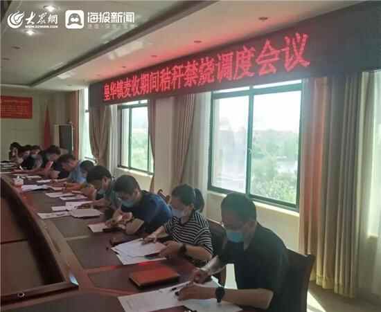 诸城市皇华镇：“秸”尽全力，防患于未“燃”