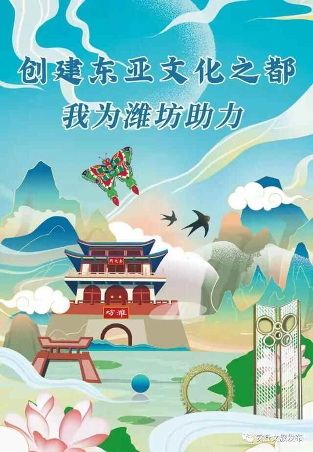 潍坊创建“东亚文化之都”丨食在安丘——景芝三页饼