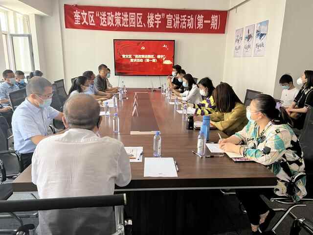 抓服务就是抓发展 奎文区北苑街道打造一流营商环境