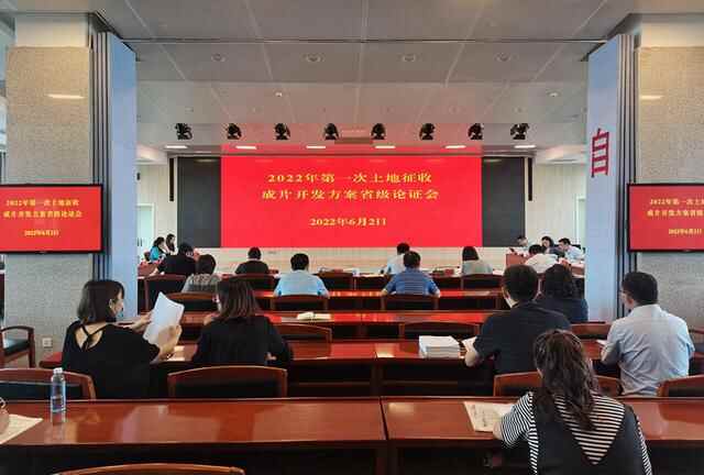 潍坊市坊子区土地征收成片开发方案获全省首批批复