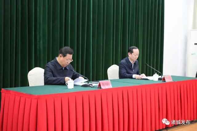 今天，诸城市委书记、市长共同出席，部署诸城市安全生产工作！